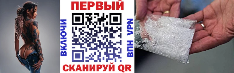 хочу   Инсар  блэк спрут зеркало  АМФЕТАМИН Premium 
