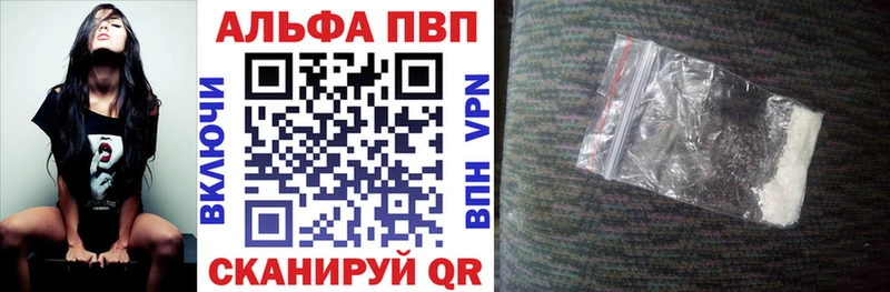 это состав  где купить наркотик  Инсар  A PVP СК КРИС 