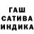 Гашиш Premium Tati Bettega