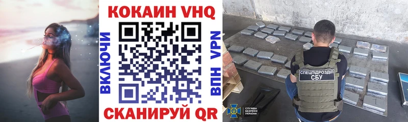 hydra   Инсар  COCAIN 99%  где можно купить наркотик 