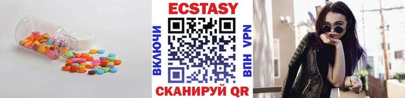 сайты даркнета официальный сайт  Инсар  Экстази mix 