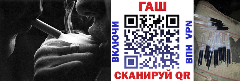 ГАШИШ ice o lator  где найти   Инсар 