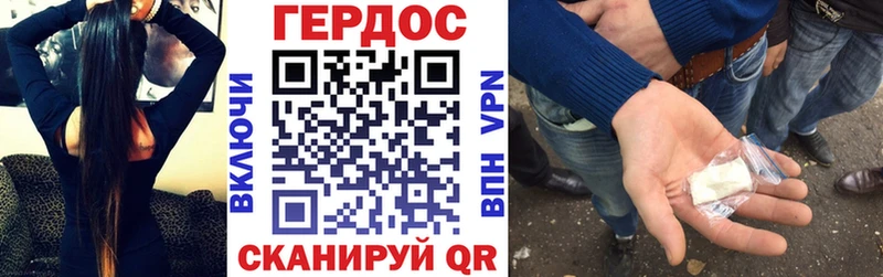 MEGA зеркало  Инсар  Героин Heroin 
