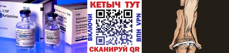 КЕТАМИН ketamine цены наркотик Инсар