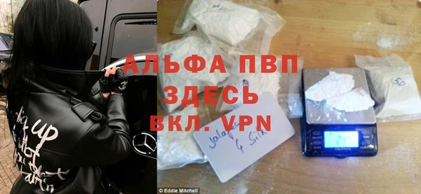 мяу мяу кристалл Абаза