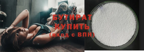 мяу мяу кристалл Абаза