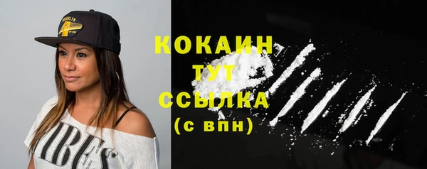 mdpv Абинск