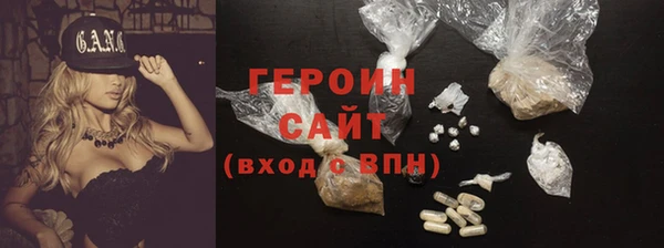 мяу мяу кристалл Абаза