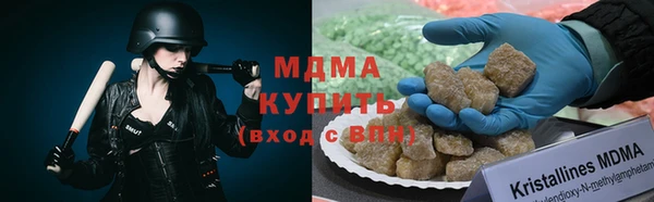 мяу мяу кристалл Абаза
