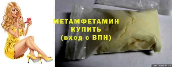 a pvp Абдулино