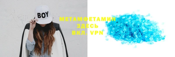 мяу мяу кристалл Абаза