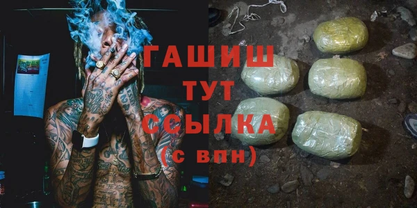 мяу мяу кристалл Абаза