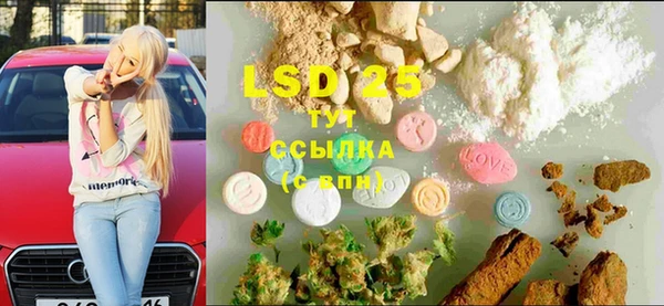 мяу мяу кристалл Абаза