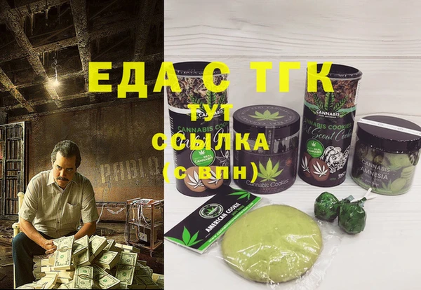 прущая мука Осташков