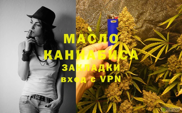 mdpv Абинск