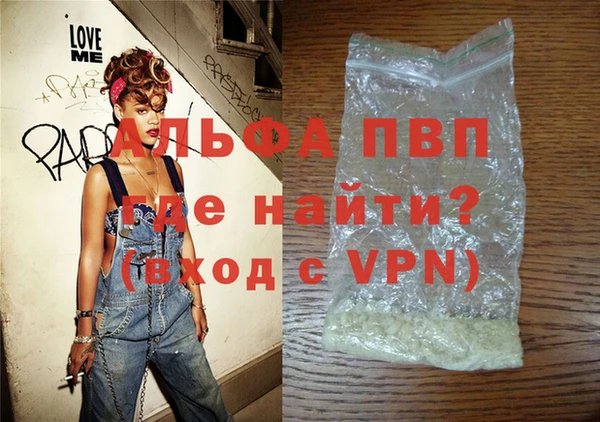 mdpv Абинск