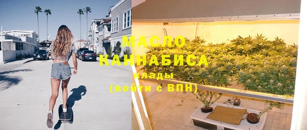 мяу мяу кристалл Абаза