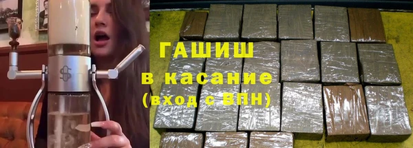 мяу мяу кристалл Абаза