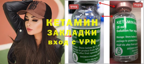 мяу мяу кристалл Абаза