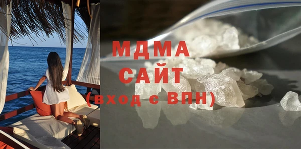 мяу мяу кристалл Абаза