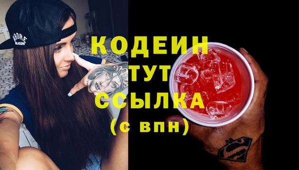 mdpv Абинск