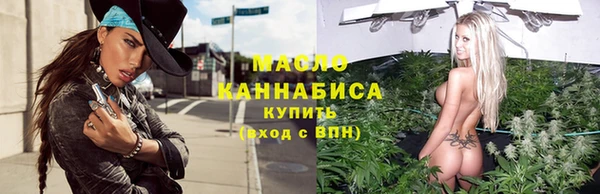 мяу мяу кристалл Абаза