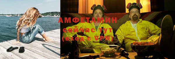 мяу мяу кристалл Абаза