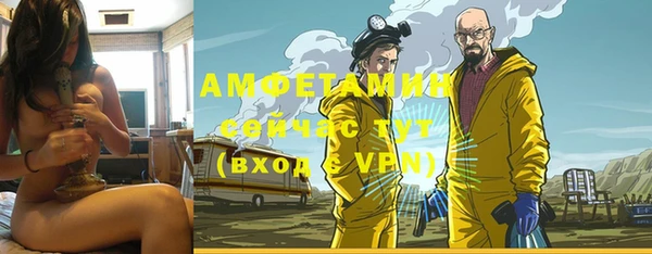 mdpv Абинск