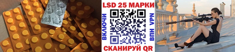 ЛСД экстази ecstasy  магазин  наркотиков  Инсар 