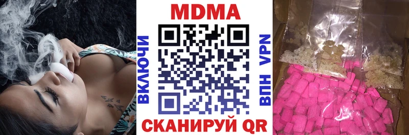 MDMA crystal  наркотики  Инсар 