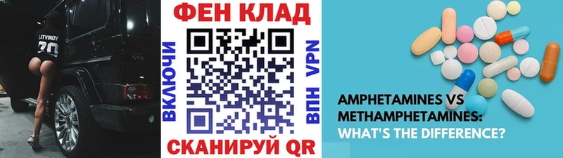 МЕТАМФЕТАМИН Methamphetamine  сколько стоит  Инсар 