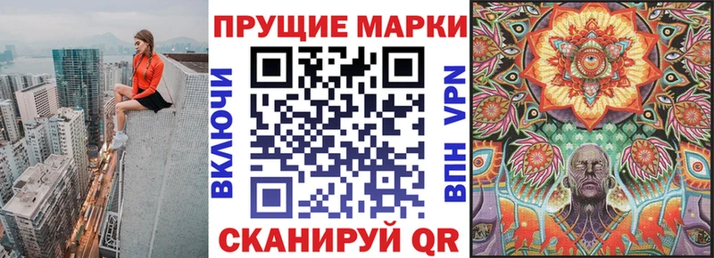 Наркотические марки 1,5мг  Инсар 