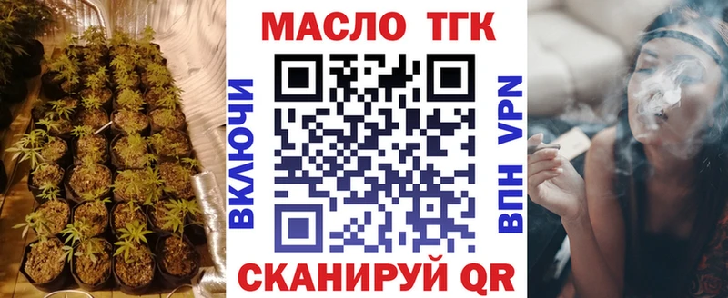 hydra ссылка  купить  сайты  Инсар  Дистиллят ТГК гашишное масло 